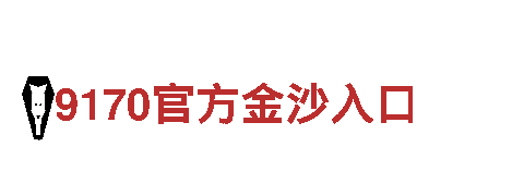 博奥体育发展有限公司招聘-专业钢铁制造商
